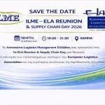 ILME Certification Community Event